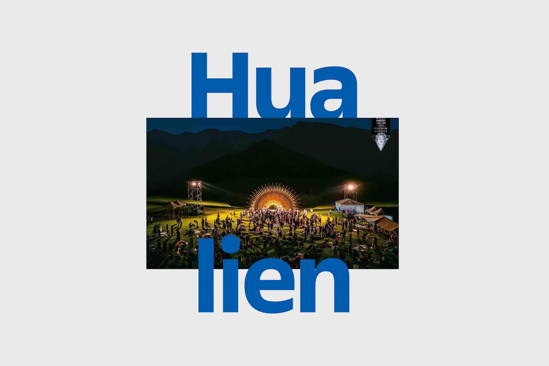 成為一塊包容不同世代詮釋文化價值的土地──專訪花蓮縣政府文化局局長吳勁毅